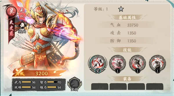 ��սȺӢ������̫ʷ���淨���䷽ʽ