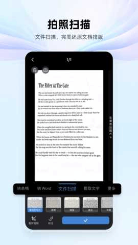 WPSOffice-AI���ܰ칫���ֽ�ͼ3