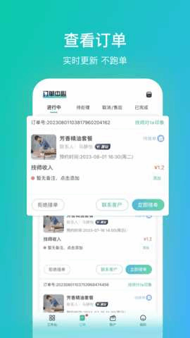 ��Լ�������ͼ2