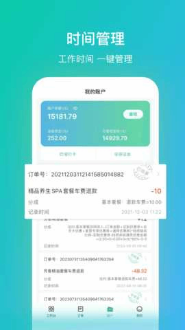 ��Լ�������ͼ3