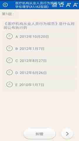 ����֮�ǽ�ͼ3