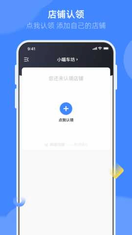 ���ѻݷ����̼Ұ��ͼ1