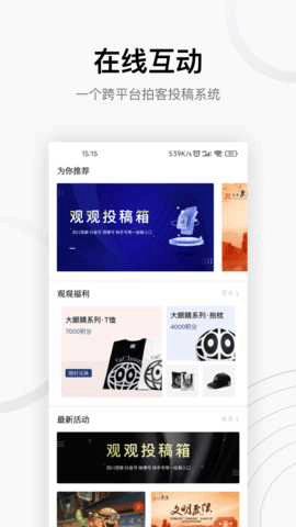 �Ĵ��۲��ͼ4