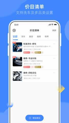 ���ѻݷ����̼Ұ��ͼ4