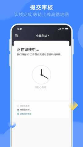 ���ѻݷ����̼Ұ��ͼ2