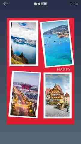 ͼƬƴ��ƴͼ��ͼ5