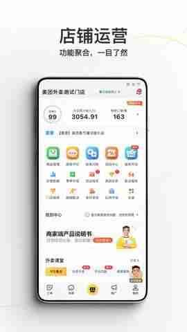 ���������̼Ұ��ͼ1