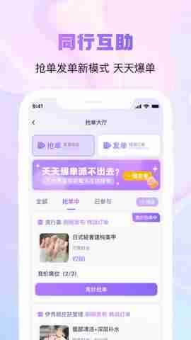 �Ҹ����̼Ҷ˽�ͼ2