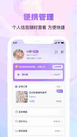 �Ҹ����̼Ҷ˽�ͼ3