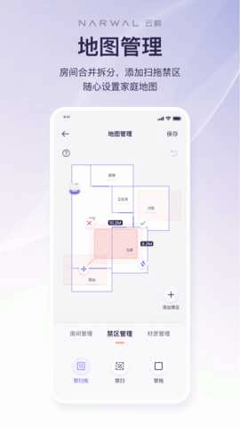 �ƾ����ܽ�ͼ4