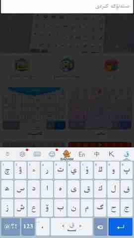 KazakhshaKirgizwshi�����������뷨��ͼ4