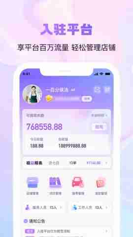 �Ҹ����̼Ҷ˽�ͼ1