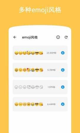 Emoji������ͼ��ͼ4