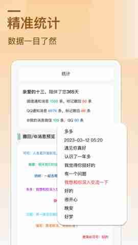 ��������Ϣ��ͼ4