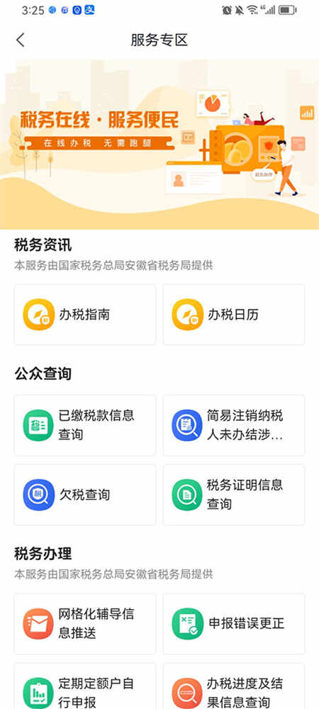 ����ͨ��ͼ3