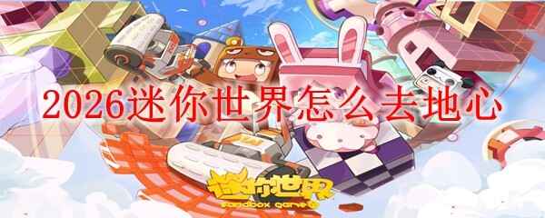 2026�����������ȥ����