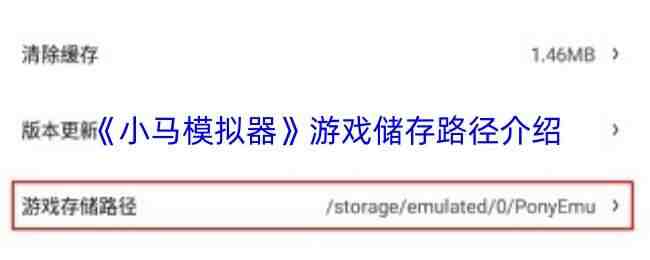 С��ģ������Ϸ����·������