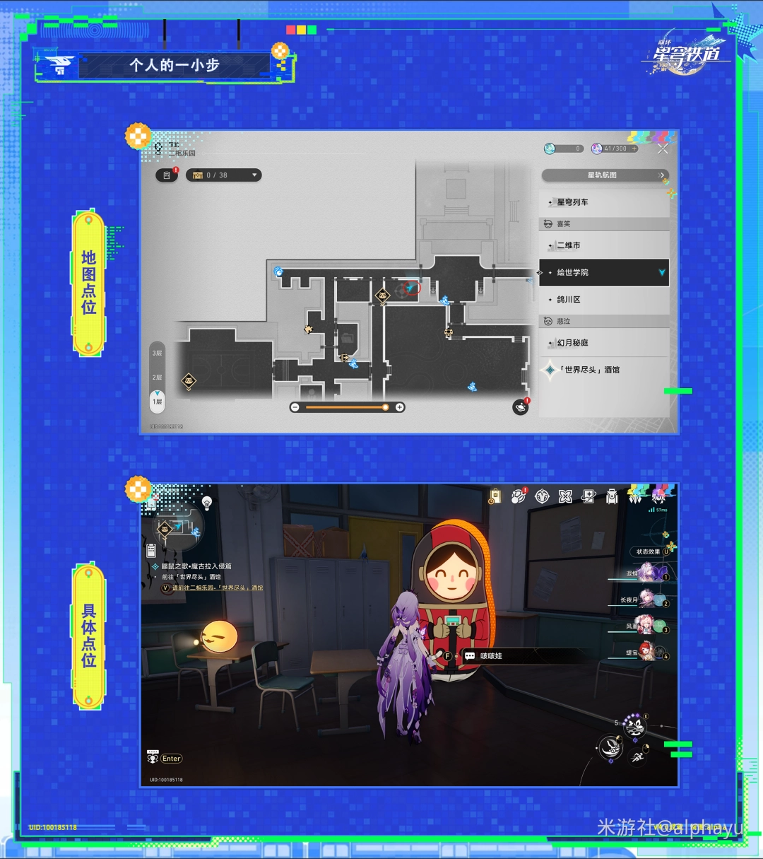 ��������������˵�һС���ɾ�ָ��