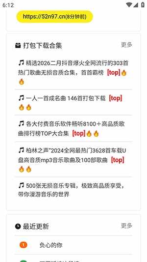 ���ֵ��������ְ�׿��Ѱ��ͼ2