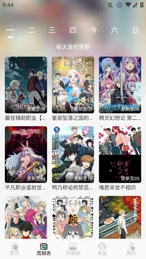 MicoMico�����ٷ����ͼ2