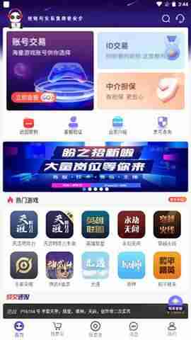 ��֮���۽�ͼ2