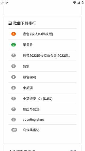 ���ֵ��������ְ�׿��Ѱ��ͼ4