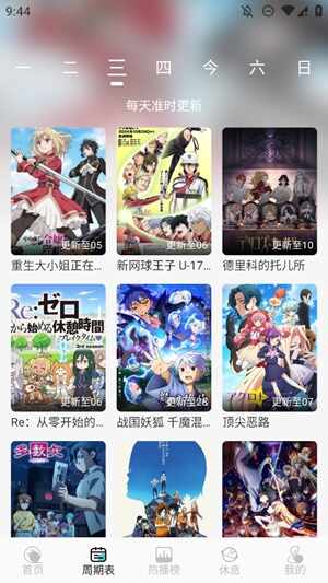 MicoMico�����ٷ����ͼ3