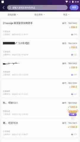 ��֮���۽�ͼ4