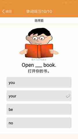 СѧӢ��α������ͼ4