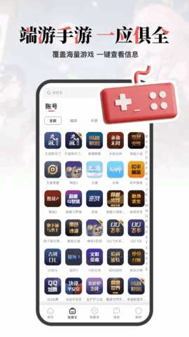 ��֮���۽���ƽ̨��ͼ2