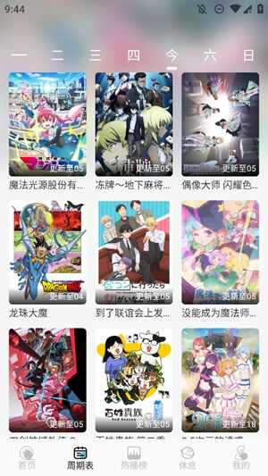 MicoMico�����ٷ����ͼ1