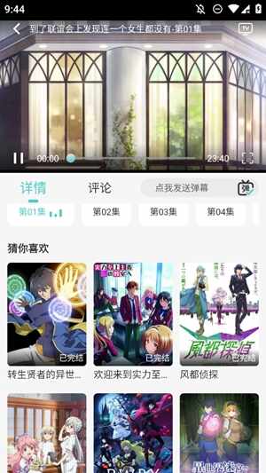 MicoMico�����ٷ����ͼ4