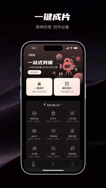 �����app�ٷ����ͼ4