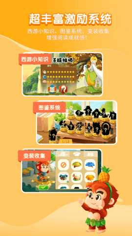 С����Լ�����ͼ4