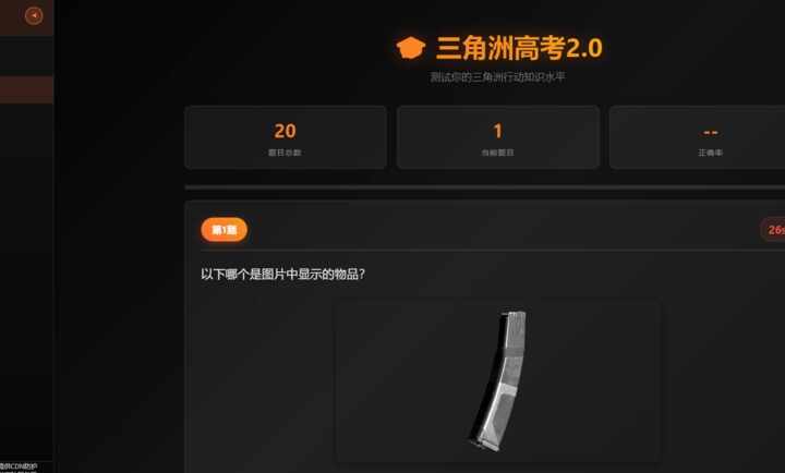 ������Ѱ����������Ѱ��ͼ2