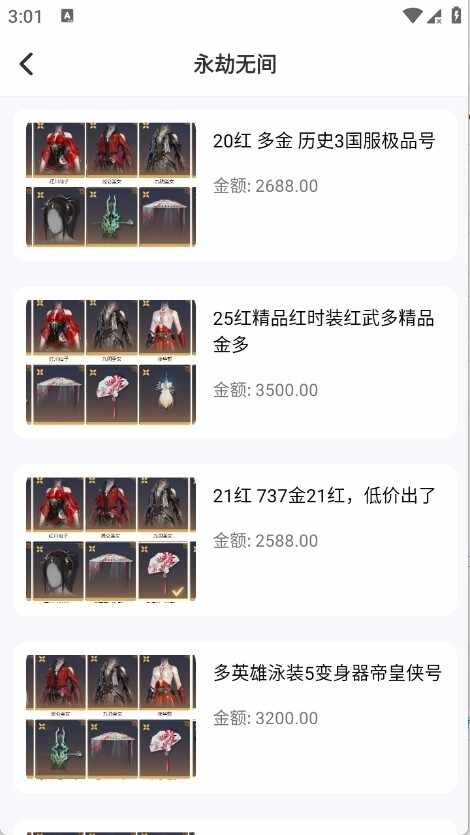 ��ת��Ԫ2026���°汾��ͼ2