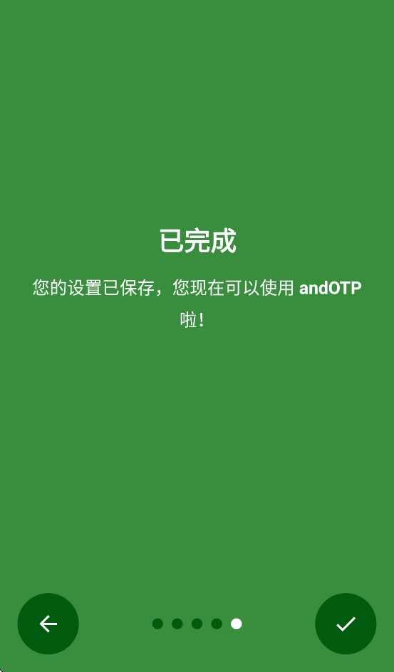 andotp�ٷ������ͼ1