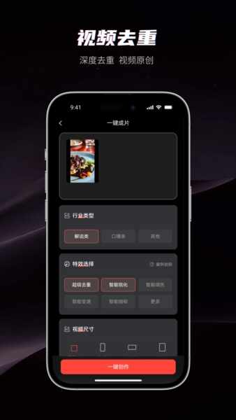 �����app�ٷ����ͼ1