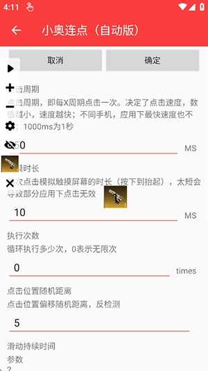 С�������Զ�����Ѱ��ͼ2