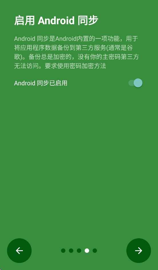 andotp�ٷ������ͼ5