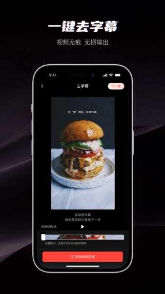 �����app�ٷ����ͼ3