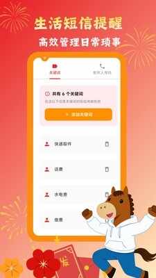 Ų�����������������°��ͼ3