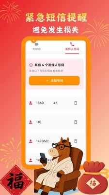 Ų�����������������°��ͼ4