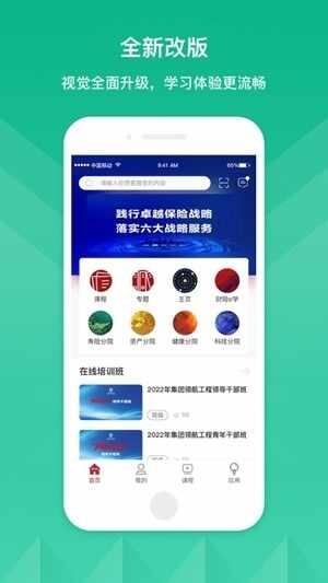 �˱�Eѧ�ٷ����°��ͼ1