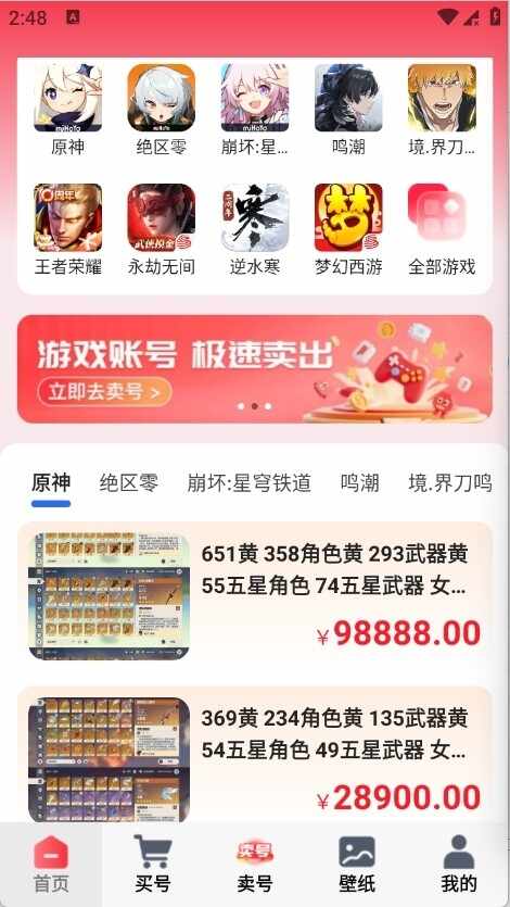 ��ת��Ԫ2026���°汾��ͼ5