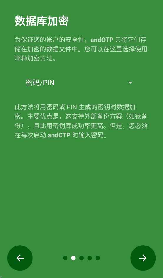 andotp�ٷ������ͼ3