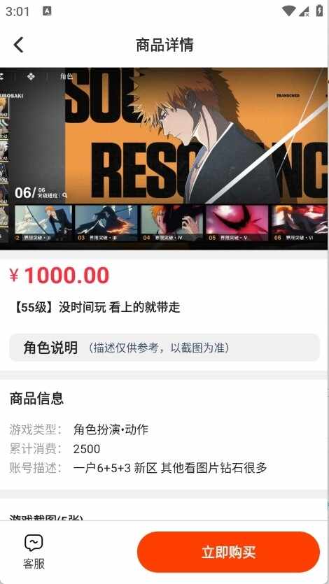 ��ת��Ԫ2026���°汾��ͼ4