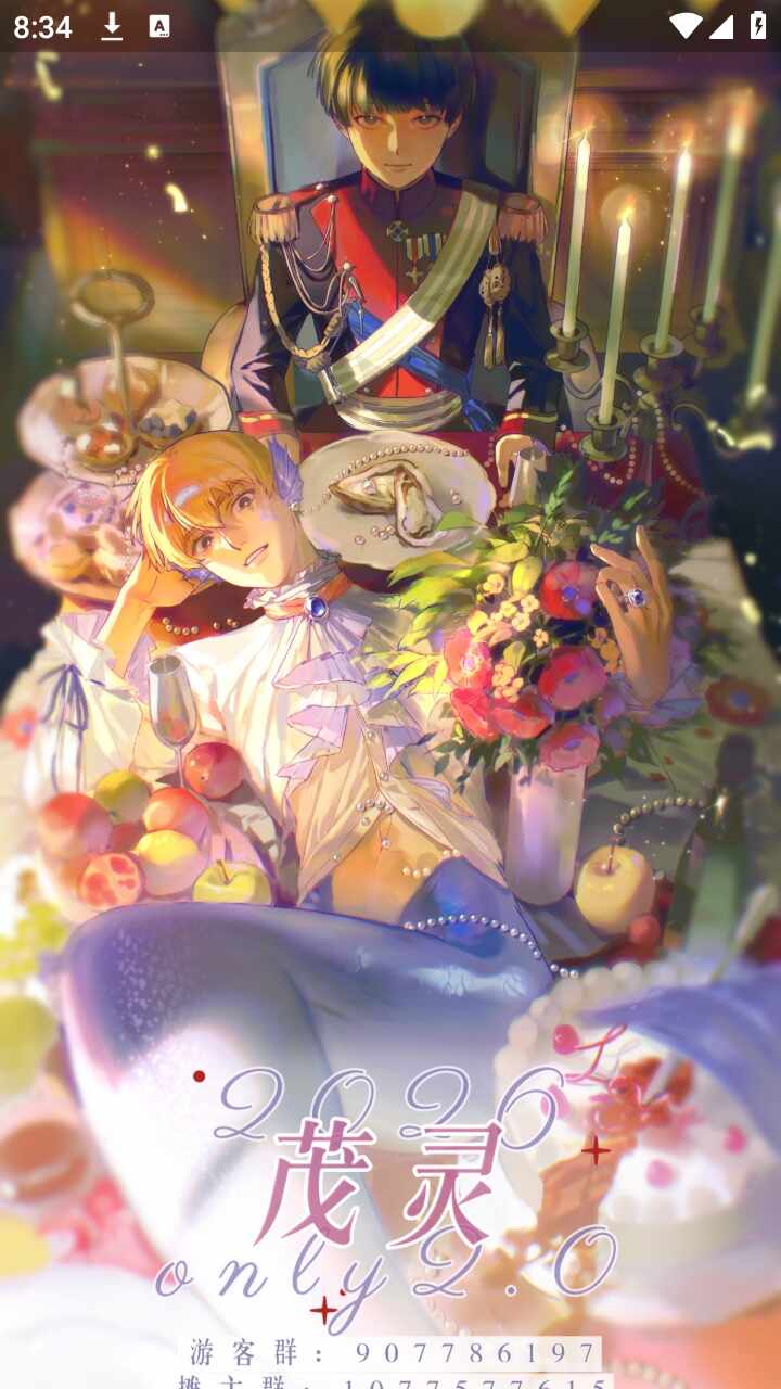 mobrei��ï��������̳�ֻ����ͼ4