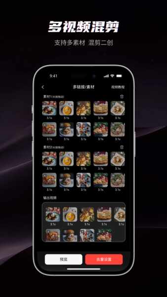 �����app�ٷ����ͼ2