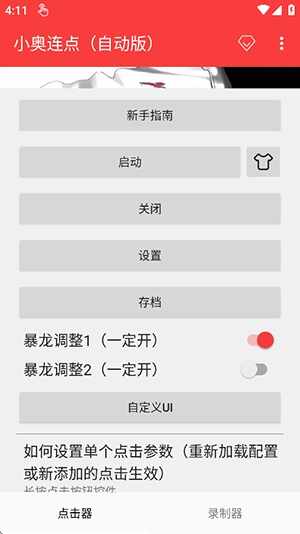 С�������Զ�����Ѱ��ͼ3